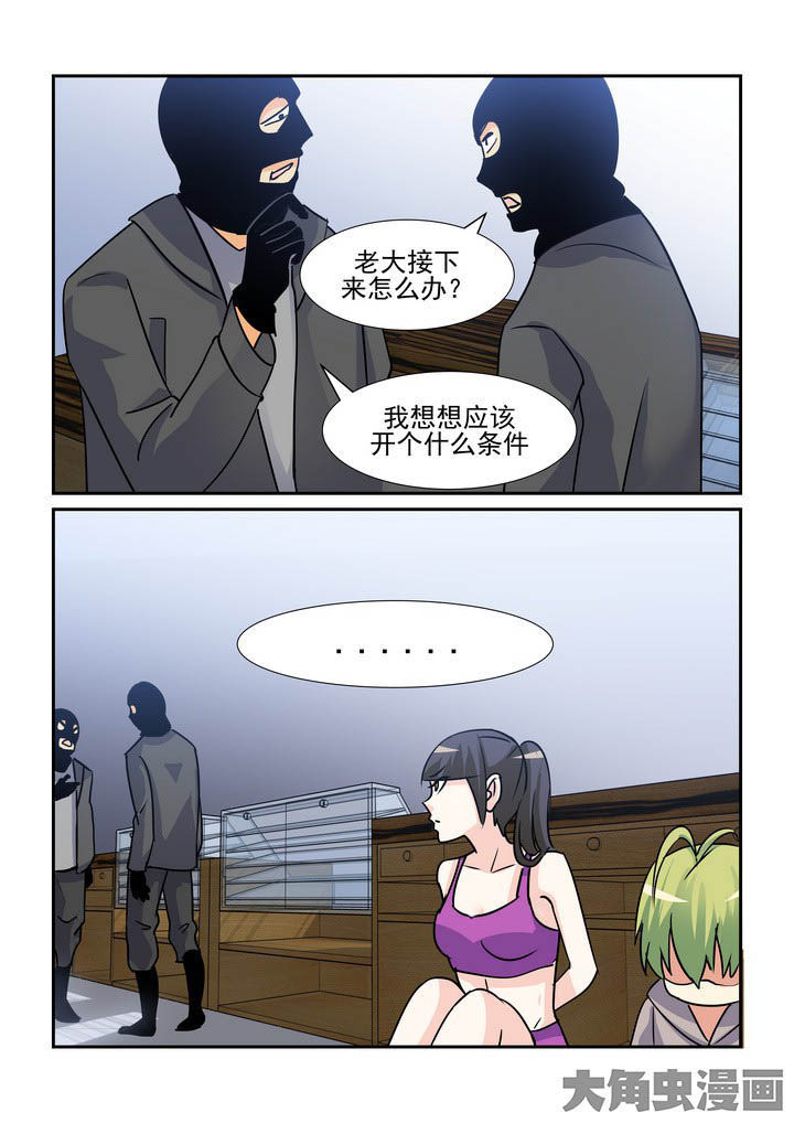 《隔壁的吃货》漫画最新章节第115章：免费下拉式在线观看章节第【11】张图片