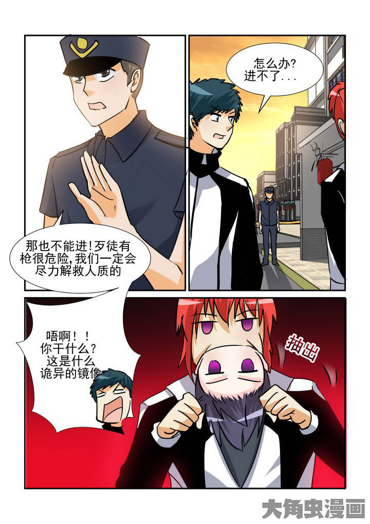 《隔壁的吃货》漫画最新章节第115章：免费下拉式在线观看章节第【3】张图片