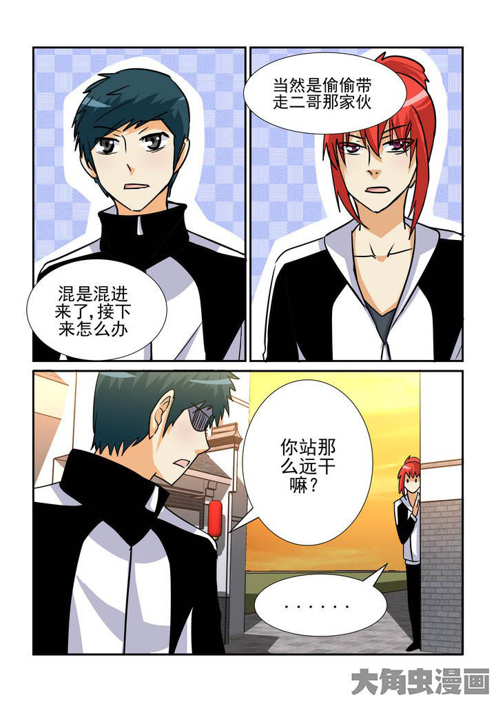 《隔壁的吃货》漫画最新章节第116章：免费下拉式在线观看章节第【10】张图片