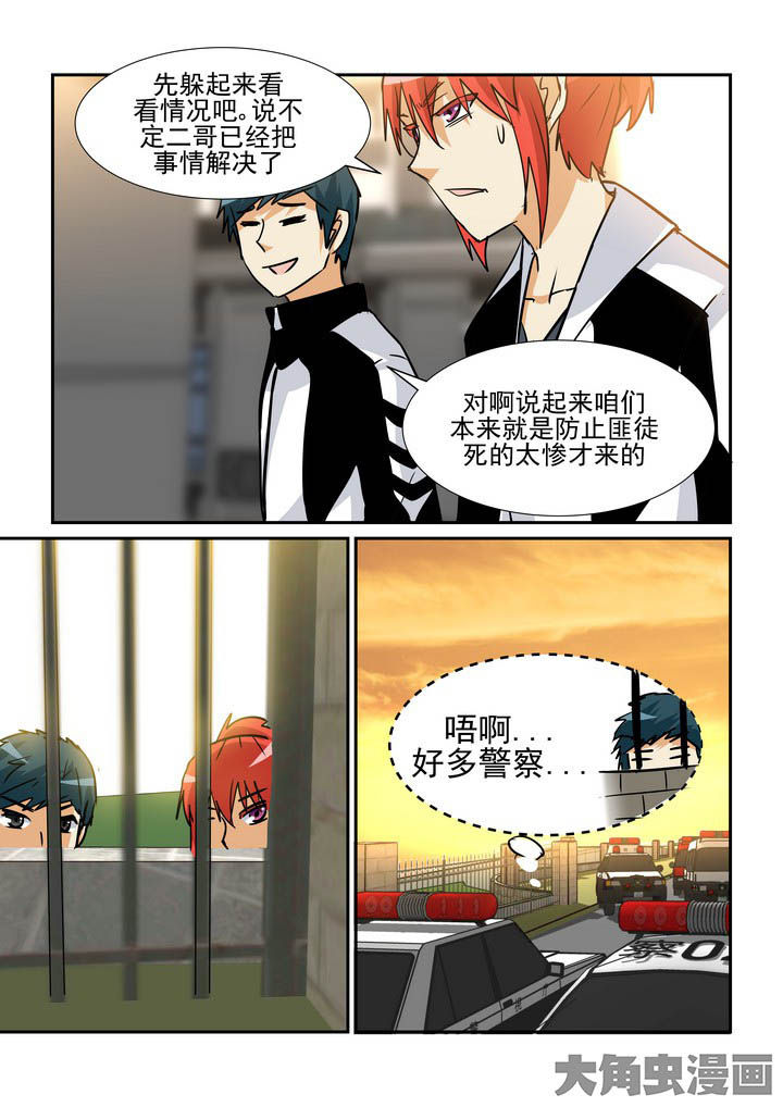 《隔壁的吃货》漫画最新章节第116章：免费下拉式在线观看章节第【8】张图片