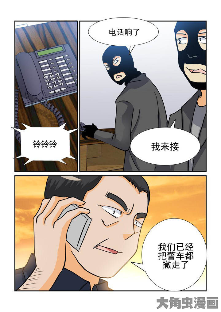 《隔壁的吃货》漫画最新章节第117章：免费下拉式在线观看章节第【10】张图片