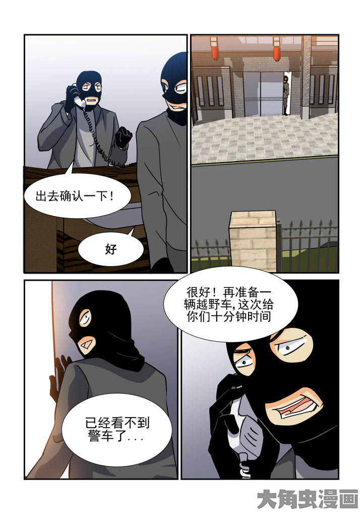 《隔壁的吃货》漫画最新章节第117章：免费下拉式在线观看章节第【9】张图片