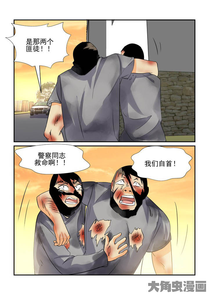 《隔壁的吃货》漫画最新章节第120章：免费下拉式在线观看章节第【5】张图片