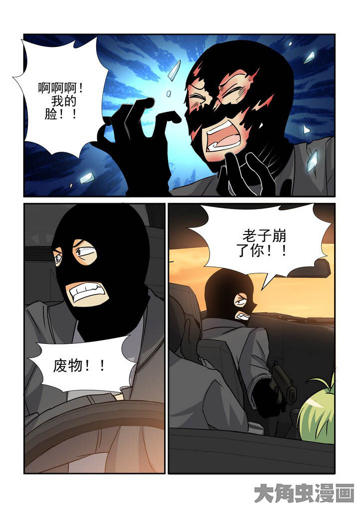 《隔壁的吃货》漫画最新章节第120章：免费下拉式在线观看章节第【10】张图片