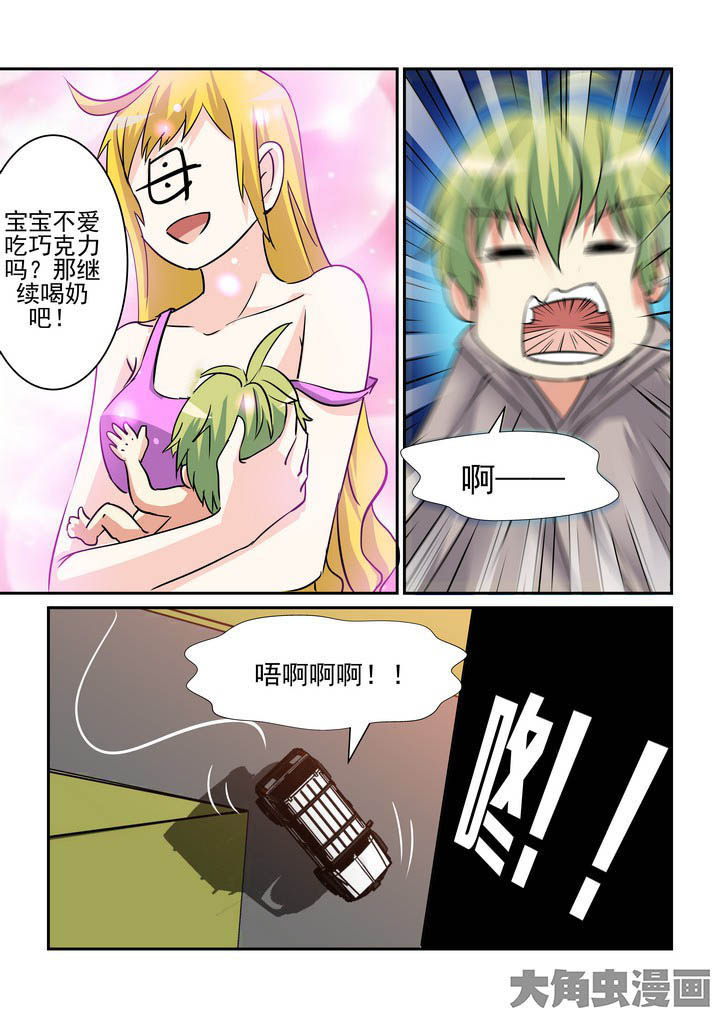 《隔壁的吃货》漫画最新章节第120章：免费下拉式在线观看章节第【7】张图片