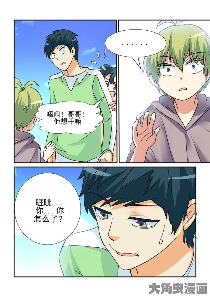 《隔壁的吃货》漫画最新章节第123章：免费下拉式在线观看章节第【1】张图片