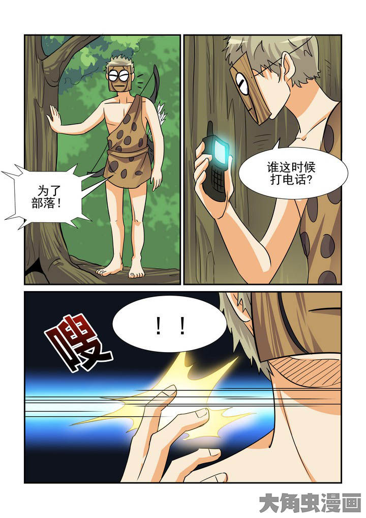 《隔壁的吃货》漫画最新章节第127章：免费下拉式在线观看章节第【7】张图片