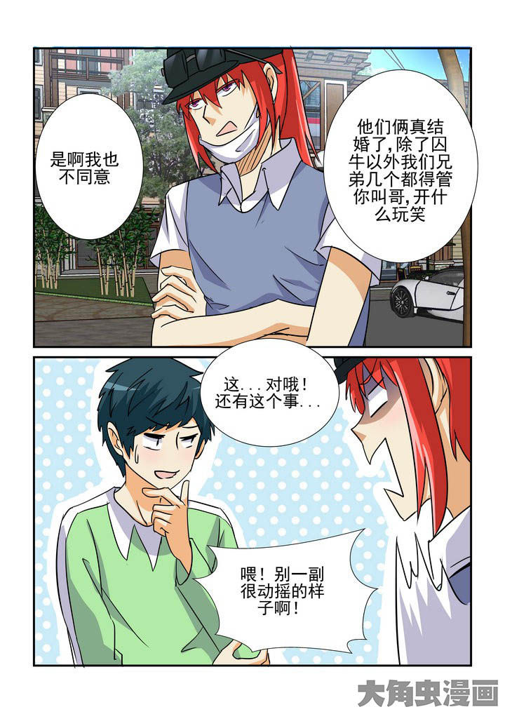 《隔壁的吃货》漫画最新章节第127章：免费下拉式在线观看章节第【9】张图片