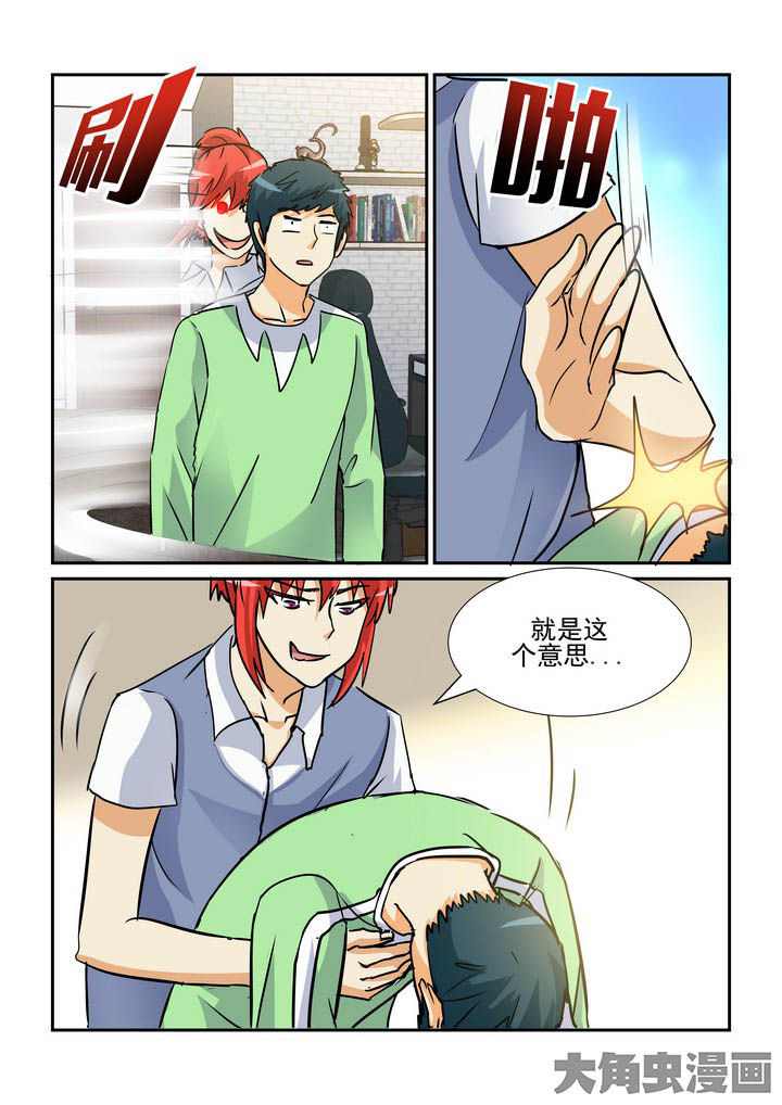 《隔壁的吃货》漫画最新章节第128章：免费下拉式在线观看章节第【5】张图片