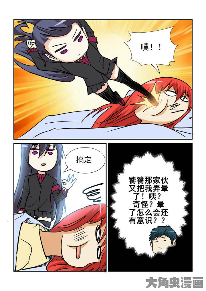 《隔壁的吃货》漫画最新章节第128章：免费下拉式在线观看章节第【3】张图片