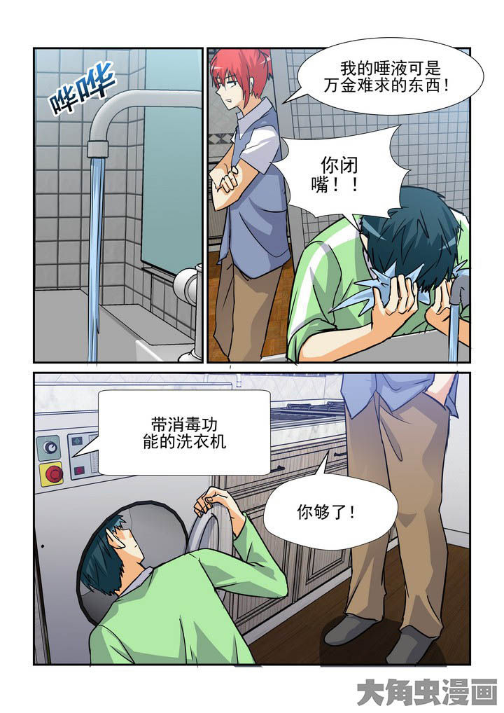 《隔壁的吃货》漫画最新章节第130章：免费下拉式在线观看章节第【6】张图片