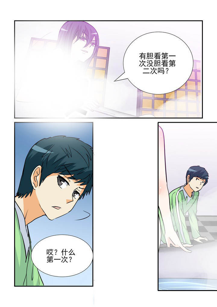 《隔壁的吃货》漫画最新章节第131章：免费下拉式在线观看章节第【4】张图片