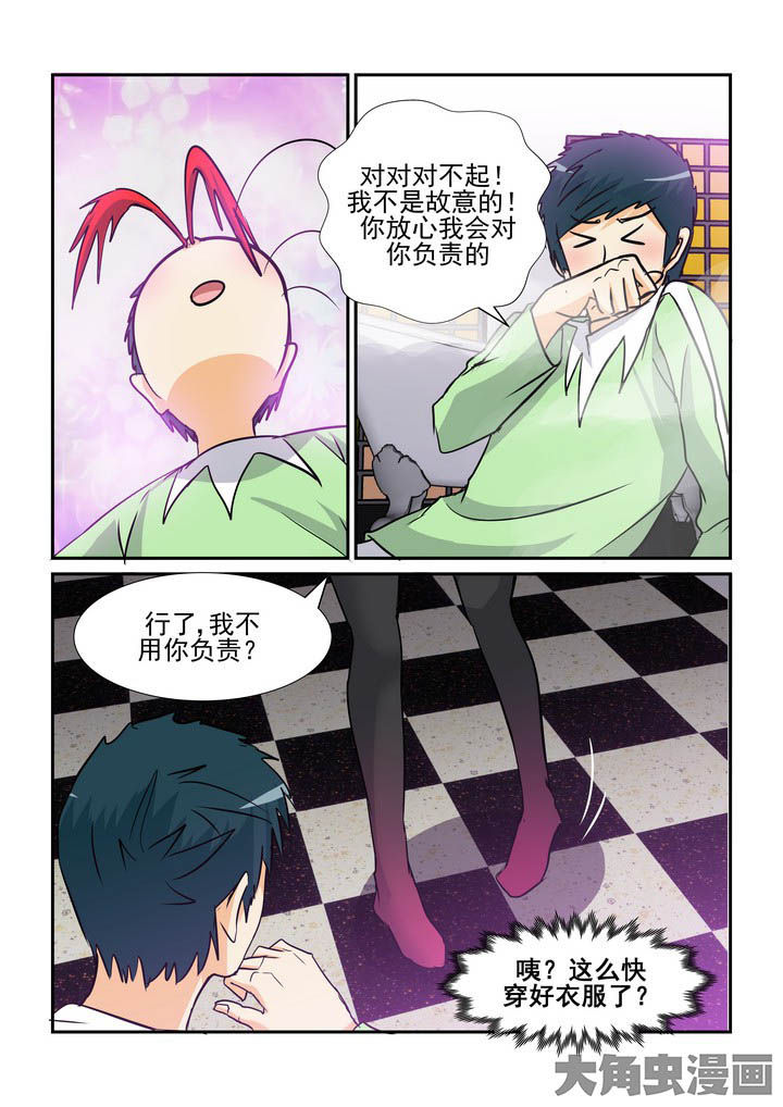 《隔壁的吃货》漫画最新章节第131章：免费下拉式在线观看章节第【3】张图片