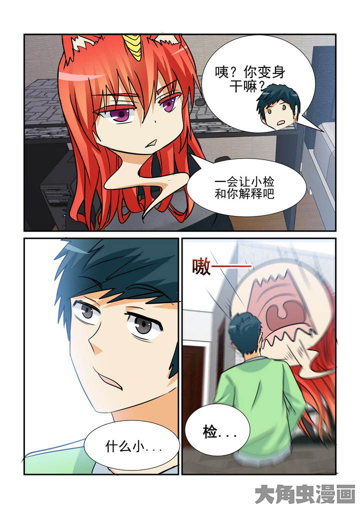 《隔壁的吃货》漫画最新章节第131章：免费下拉式在线观看章节第【7】张图片