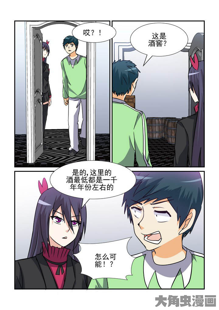 《隔壁的吃货》漫画最新章节第132章：免费下拉式在线观看章节第【2】张图片