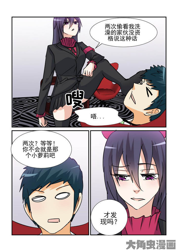 《隔壁的吃货》漫画最新章节第132章：免费下拉式在线观看章节第【8】张图片