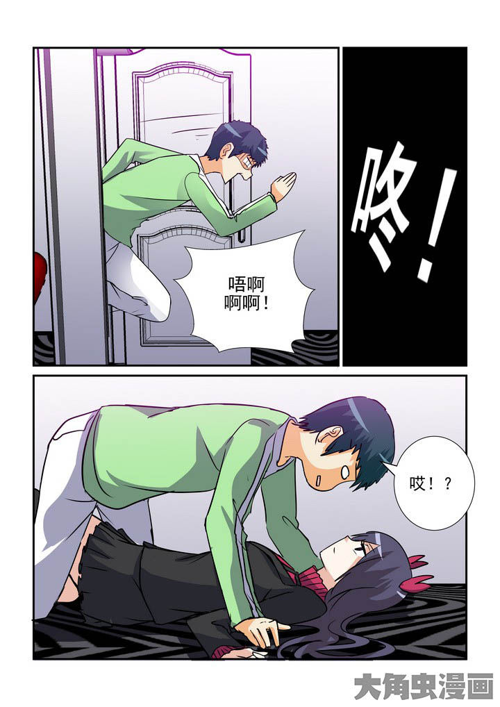 《隔壁的吃货》漫画最新章节第135章：免费下拉式在线观看章节第【1】张图片