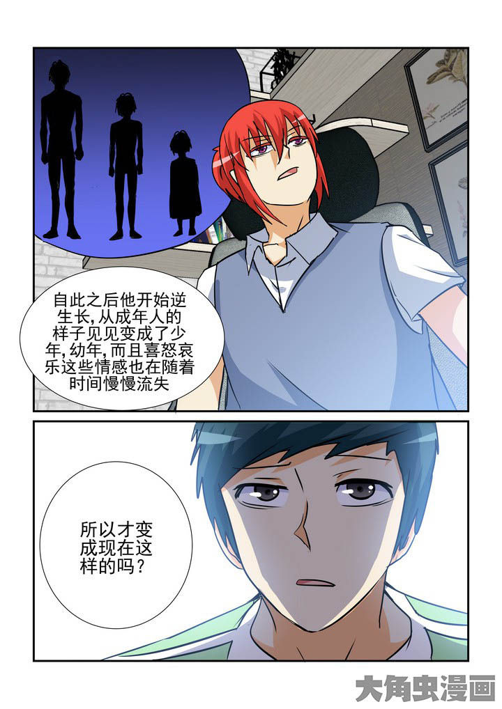 《隔壁的吃货》漫画最新章节第138章：免费下拉式在线观看章节第【9】张图片