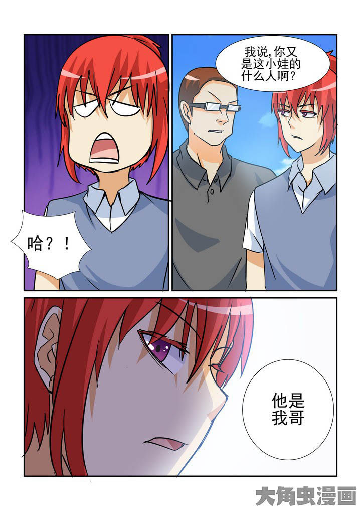 《隔壁的吃货》漫画最新章节第139章：免费下拉式在线观看章节第【4】张图片