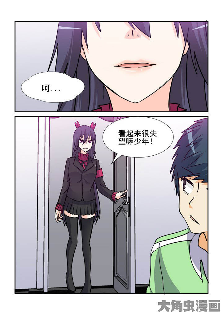 《隔壁的吃货》漫画最新章节第140章：免费下拉式在线观看章节第【1】张图片