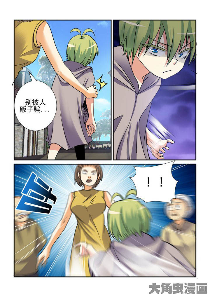 《隔壁的吃货》漫画最新章节第140章：免费下拉式在线观看章节第【10】张图片