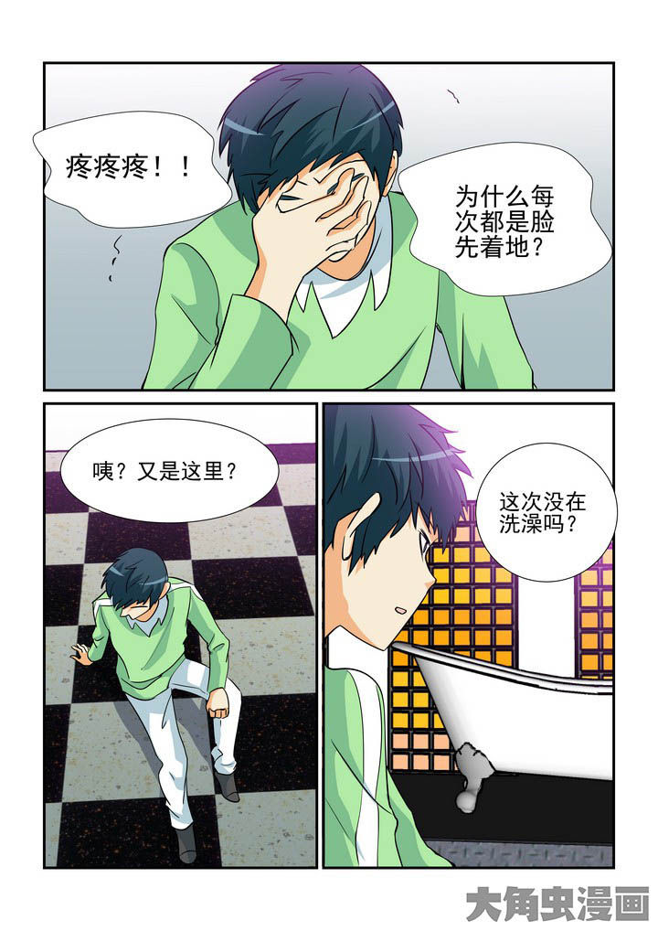 《隔壁的吃货》漫画最新章节第140章：免费下拉式在线观看章节第【2】张图片