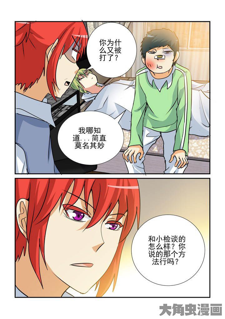 《隔壁的吃货》漫画最新章节第141章：免费下拉式在线观看章节第【1】张图片