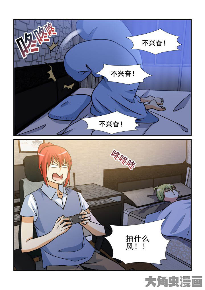 《隔壁的吃货》漫画最新章节第143章：免费下拉式在线观看章节第【1】张图片