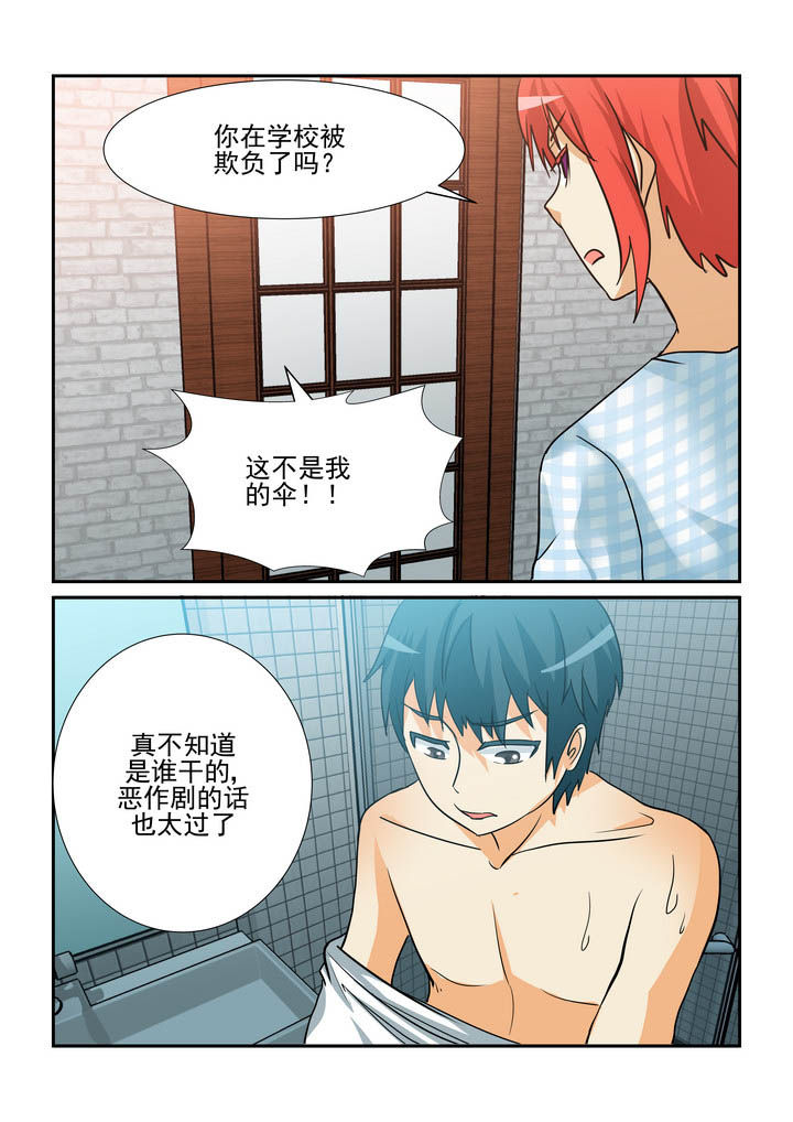 《隔壁的吃货》漫画最新章节第145章：免费下拉式在线观看章节第【1】张图片