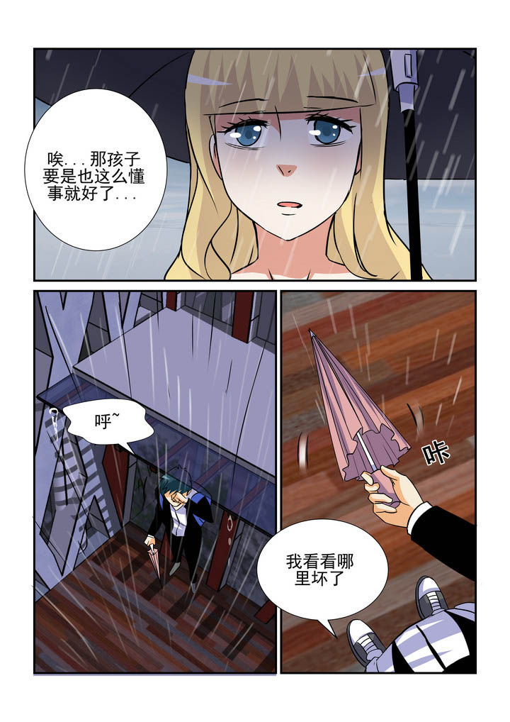 《隔壁的吃货》漫画最新章节第145章：免费下拉式在线观看章节第【6】张图片