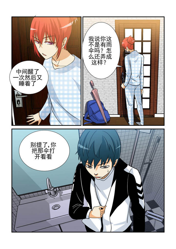 《隔壁的吃货》漫画最新章节第145章：免费下拉式在线观看章节第【3】张图片