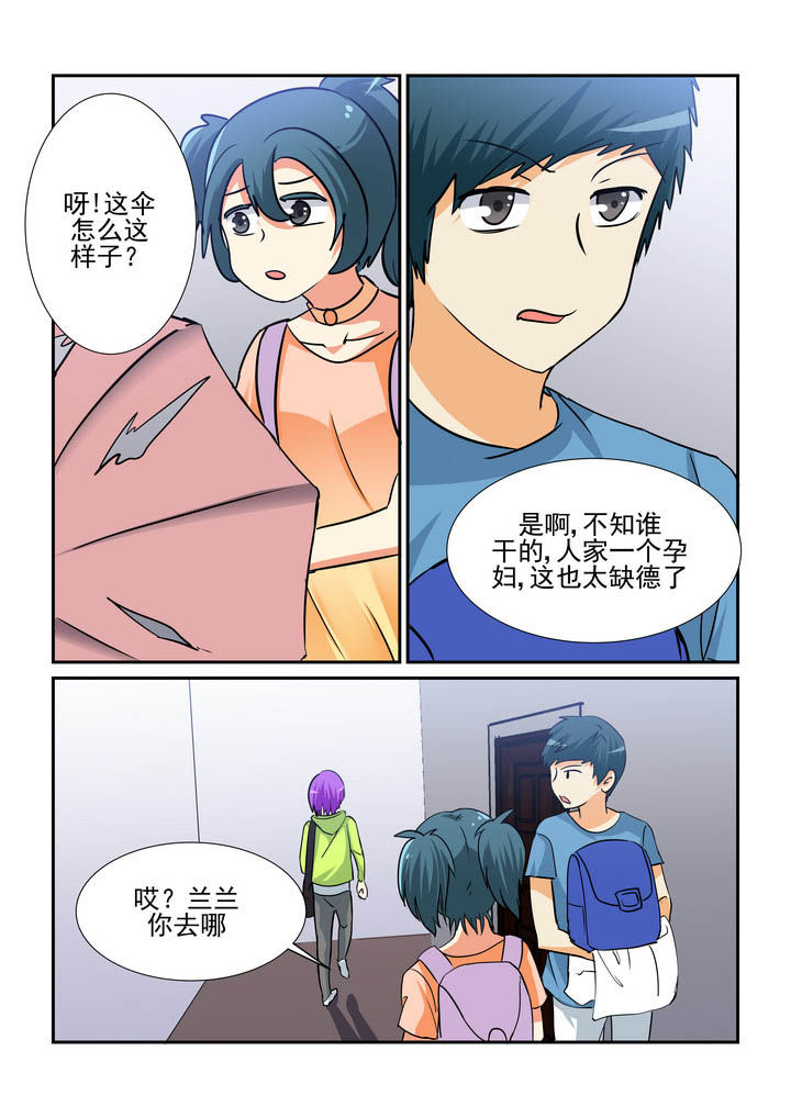 《隔壁的吃货》漫画最新章节第147章：免费下拉式在线观看章节第【3】张图片