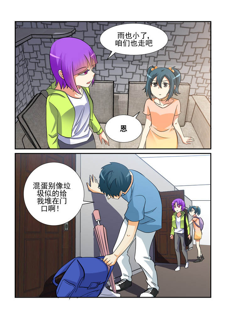 《隔壁的吃货》漫画最新章节第147章：免费下拉式在线观看章节第【6】张图片