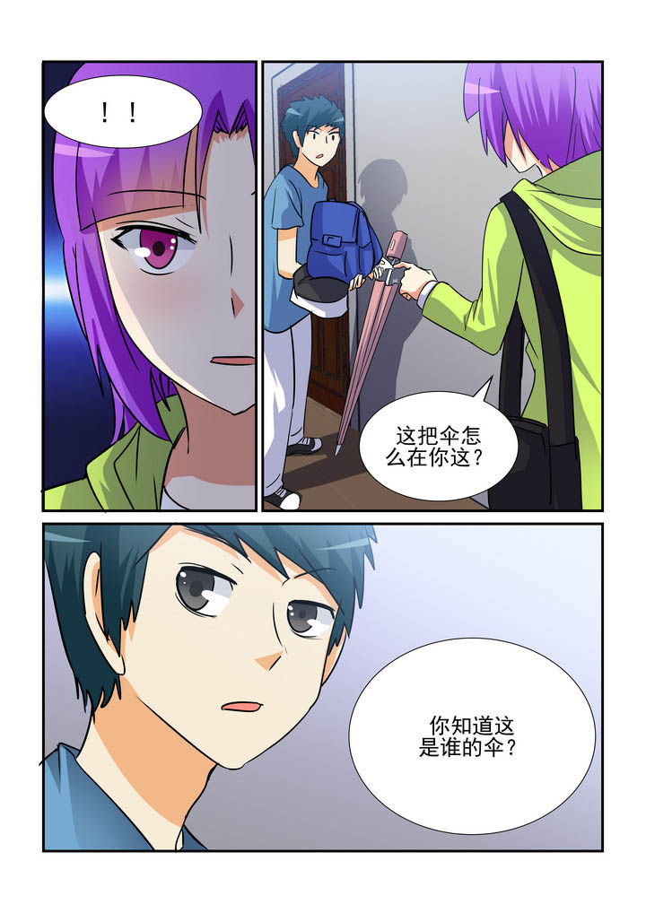 《隔壁的吃货》漫画最新章节第147章：免费下拉式在线观看章节第【5】张图片