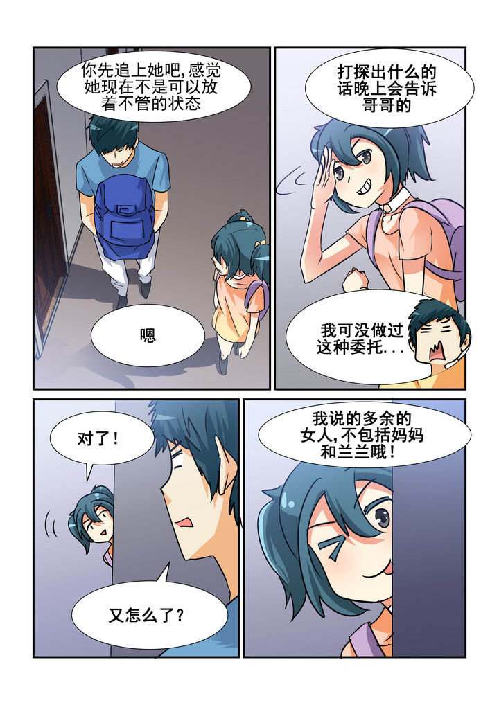 《隔壁的吃货》漫画最新章节第147章：免费下拉式在线观看章节第【1】张图片