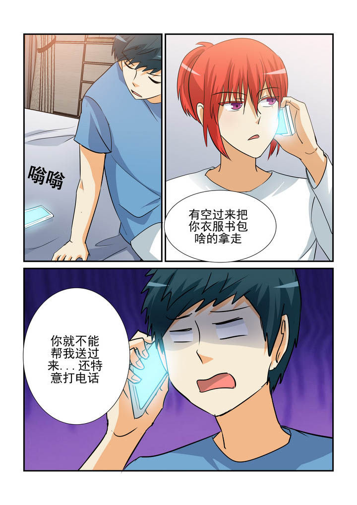 《隔壁的吃货》漫画最新章节第147章：免费下拉式在线观看章节第【8】张图片