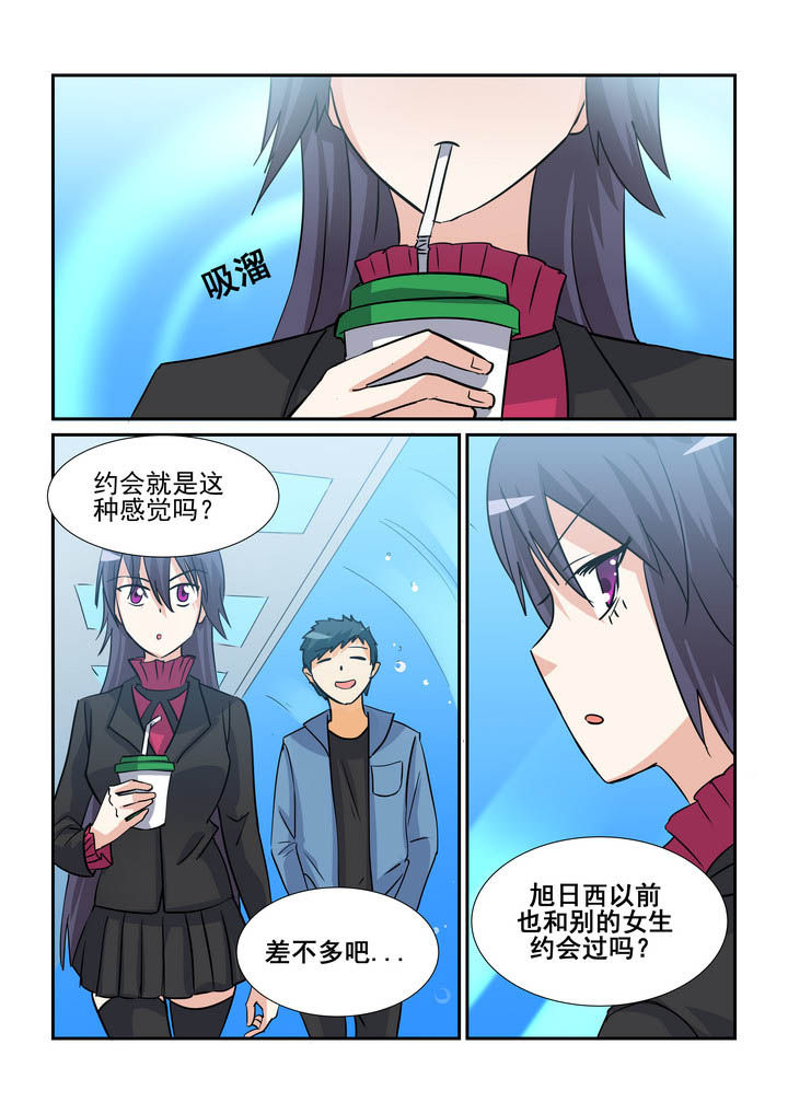 《隔壁的吃货》漫画最新章节第148章：免费下拉式在线观看章节第【2】张图片