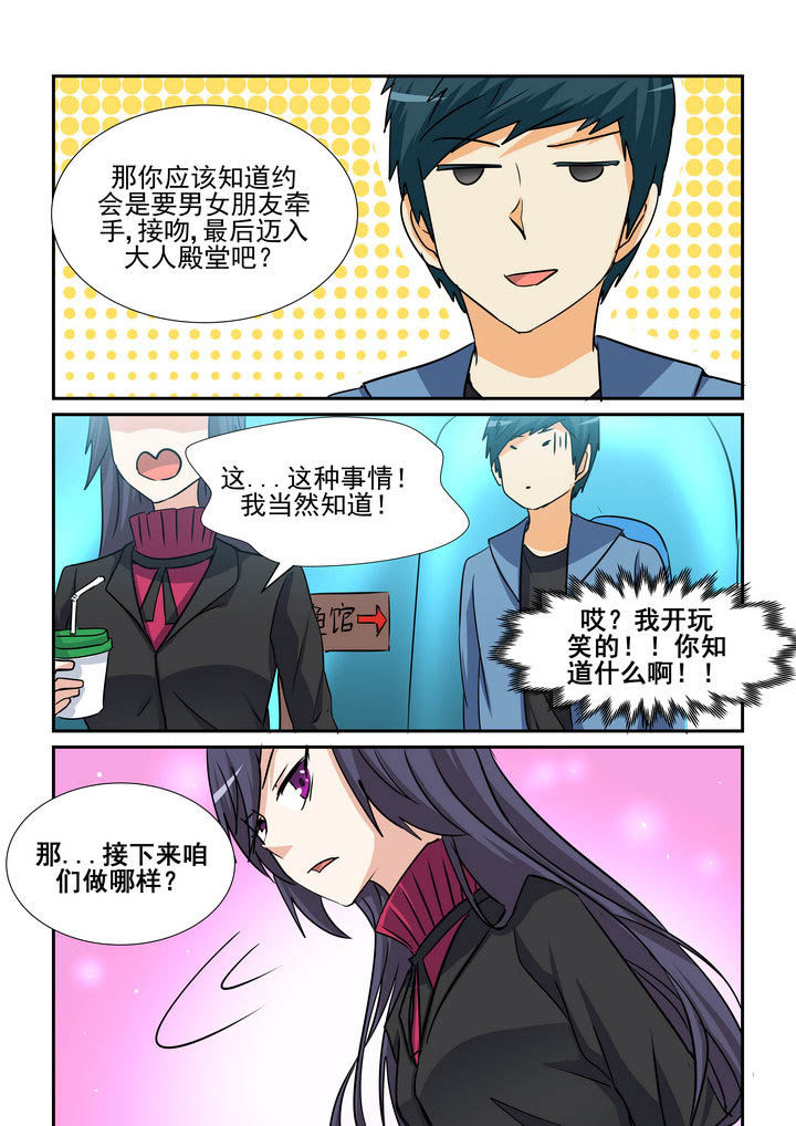 《隔壁的吃货》漫画最新章节第149章：免费下拉式在线观看章节第【10】张图片