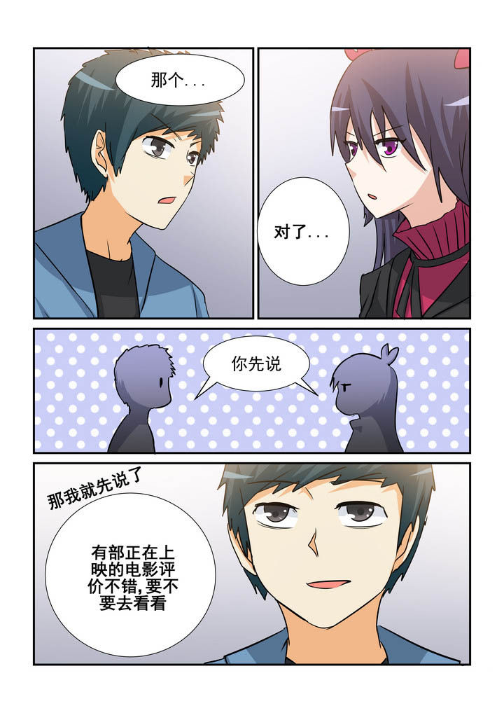 《隔壁的吃货》漫画最新章节第149章：免费下拉式在线观看章节第【5】张图片