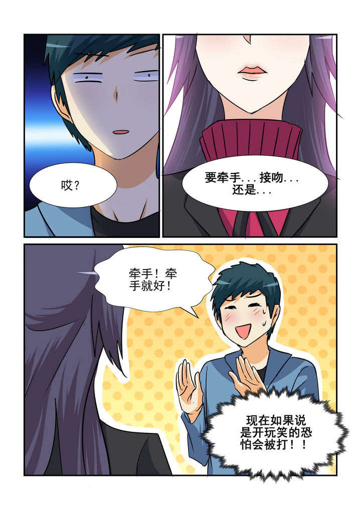 《隔壁的吃货》漫画最新章节第149章：免费下拉式在线观看章节第【9】张图片