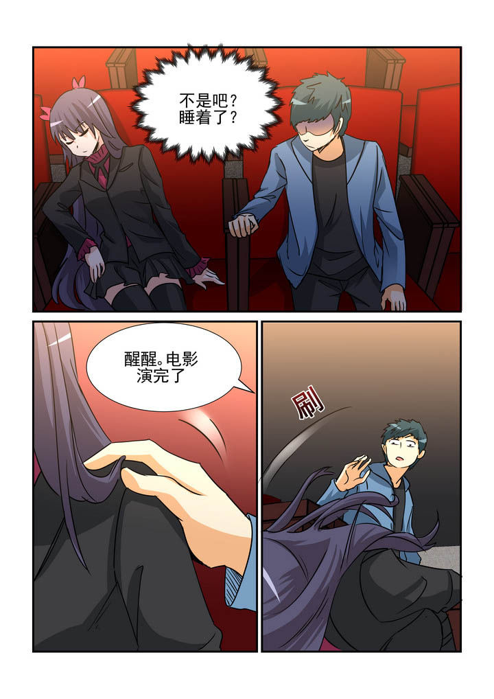 《隔壁的吃货》漫画最新章节第149章：免费下拉式在线观看章节第【2】张图片