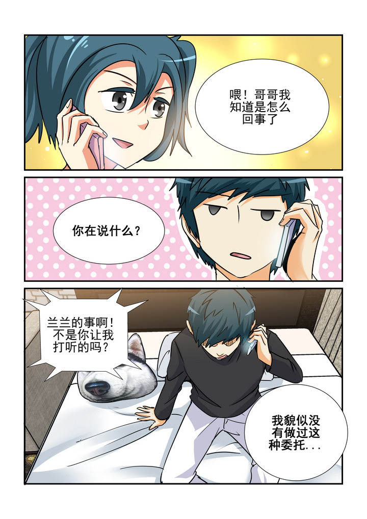 《隔壁的吃货》漫画最新章节第150章：免费下拉式在线观看章节第【4】张图片