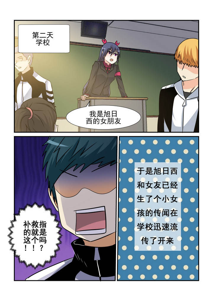 《隔壁的吃货》漫画最新章节第150章：免费下拉式在线观看章节第【1】张图片