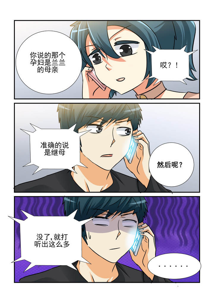 《隔壁的吃货》漫画最新章节第150章：免费下拉式在线观看章节第【3】张图片