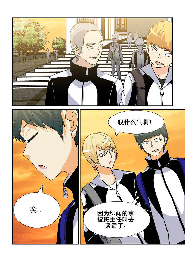 《隔壁的吃货》漫画最新章节第151章：免费下拉式在线观看章节第【10】张图片