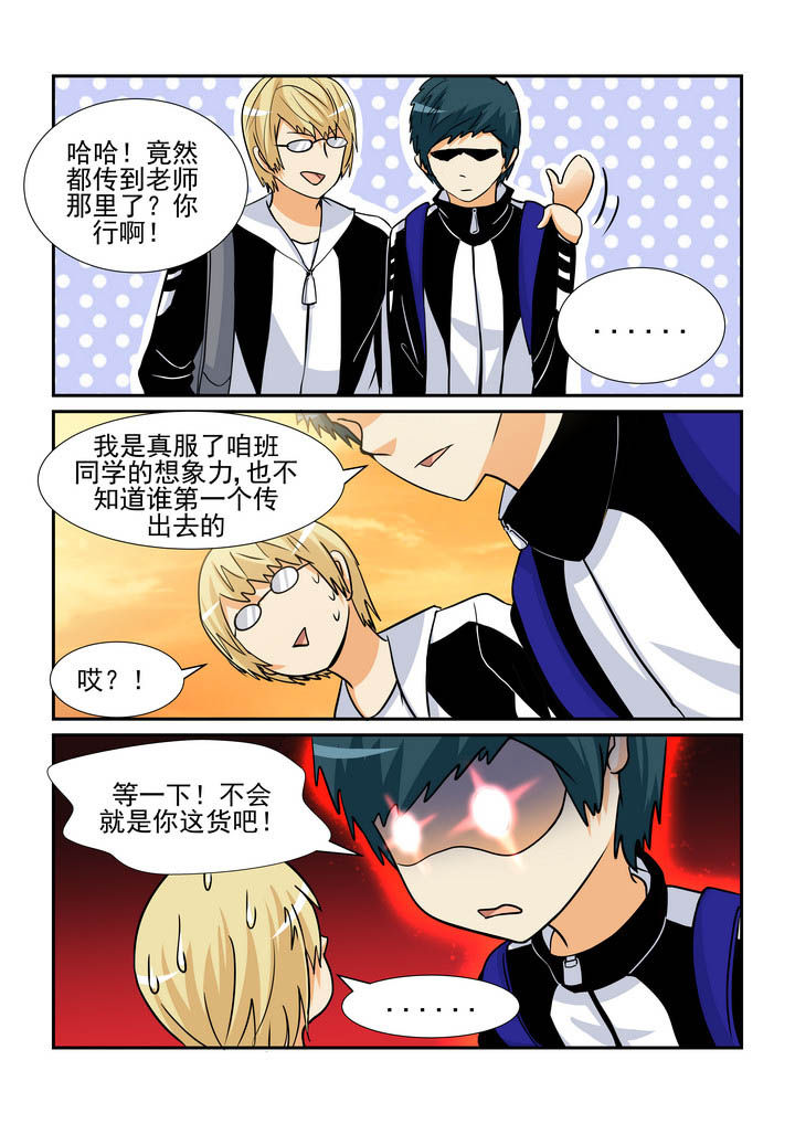 《隔壁的吃货》漫画最新章节第151章：免费下拉式在线观看章节第【9】张图片