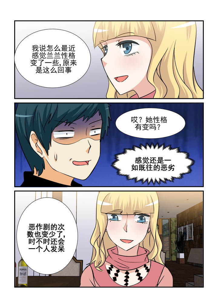 《隔壁的吃货》漫画最新章节第152章：免费下拉式在线观看章节第【8】张图片