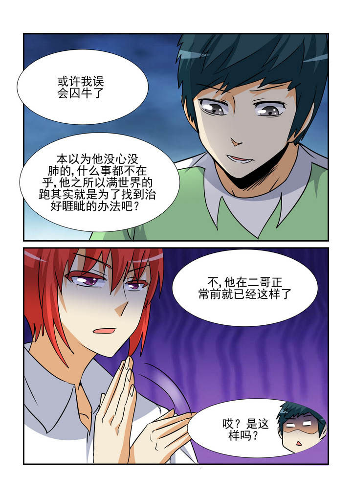 《隔壁的吃货》漫画最新章节第152章：免费下拉式在线观看章节第【2】张图片