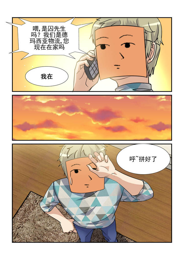 《隔壁的吃货》漫画最新章节第153章：免费下拉式在线观看章节第【8】张图片