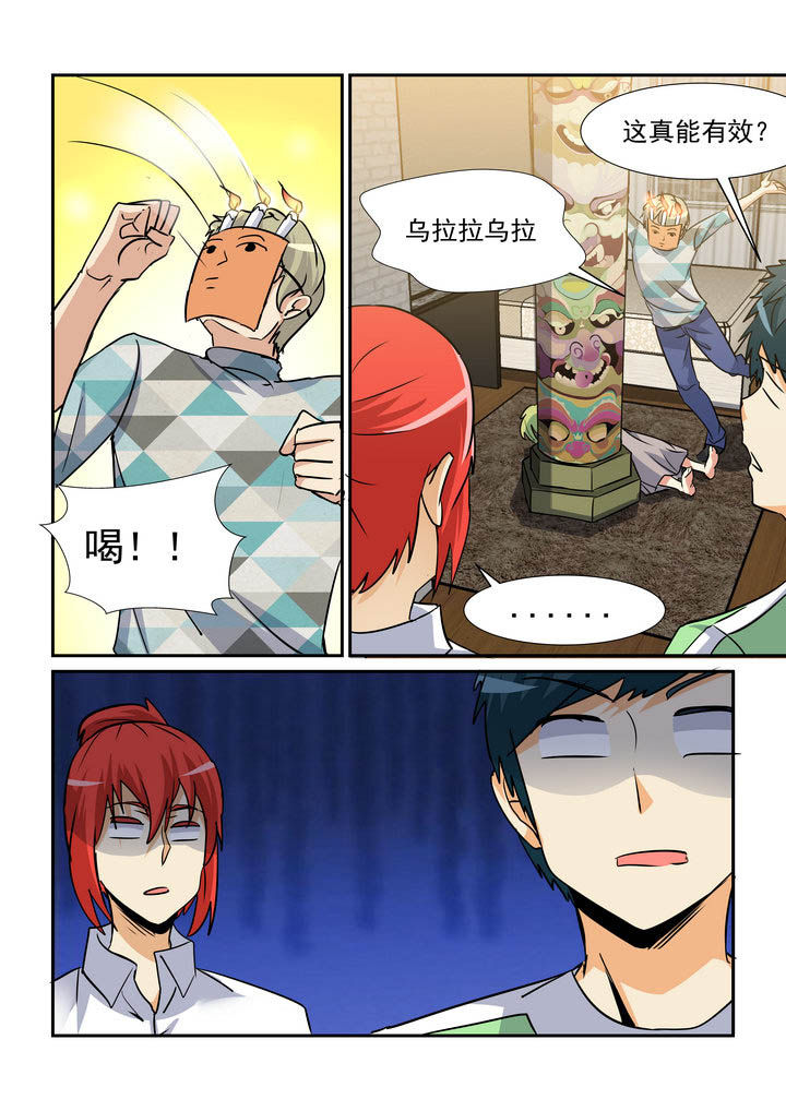 《隔壁的吃货》漫画最新章节第154章：免费下拉式在线观看章节第【10】张图片